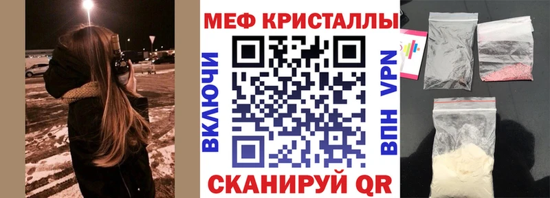 МЯУ-МЯУ mephedrone  Корсаков 
