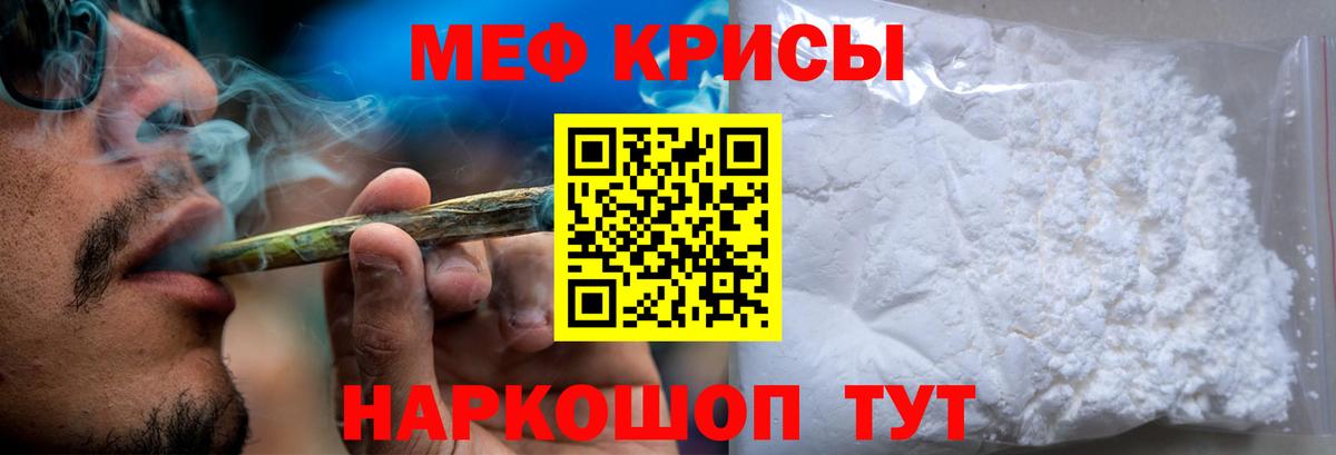 МЕФ  Корсаков