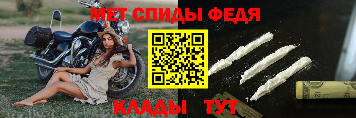 Первитин винт Корсаков