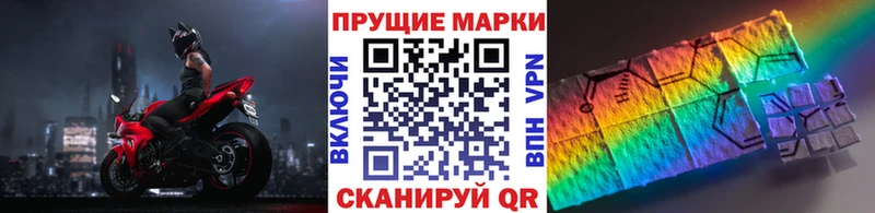 Марки N-bome 1500мкг  МЕГА как войти  Корсаков 