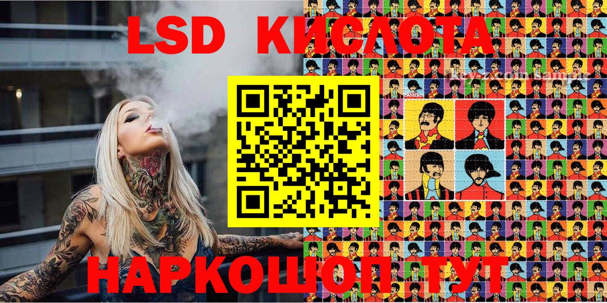 Наркотические марки 1,8мг Корсаков