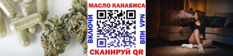 Дистиллят ТГК гашишное масло  Корсаков 