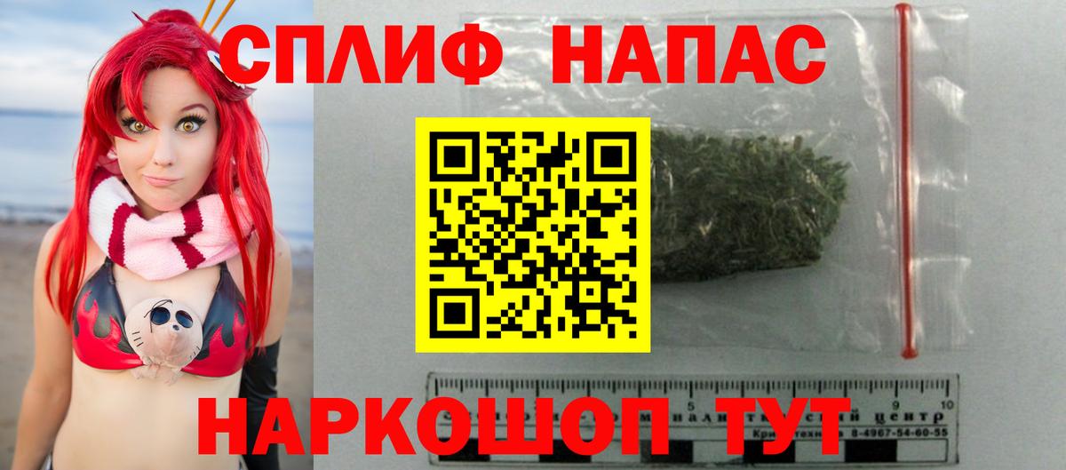 Корсаков  Марихуана семена  Вход с VPN  Канабис гибрид  Шишки марихуана гибрид 