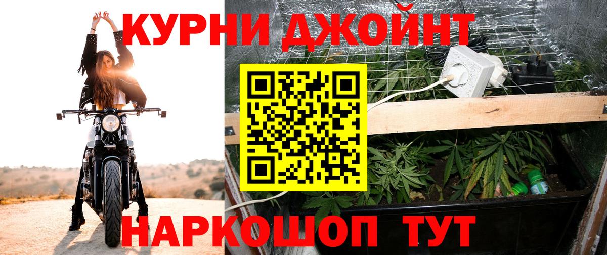 Канабис  Гашиш  МЕФ кристаллы  Корсаков  Альфа ПВП СК кристаллы  ГАШИШ  Мефедрон  Вход с VPN  Cocaine 